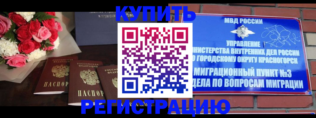 регистрация для дет. сада в Дудинке