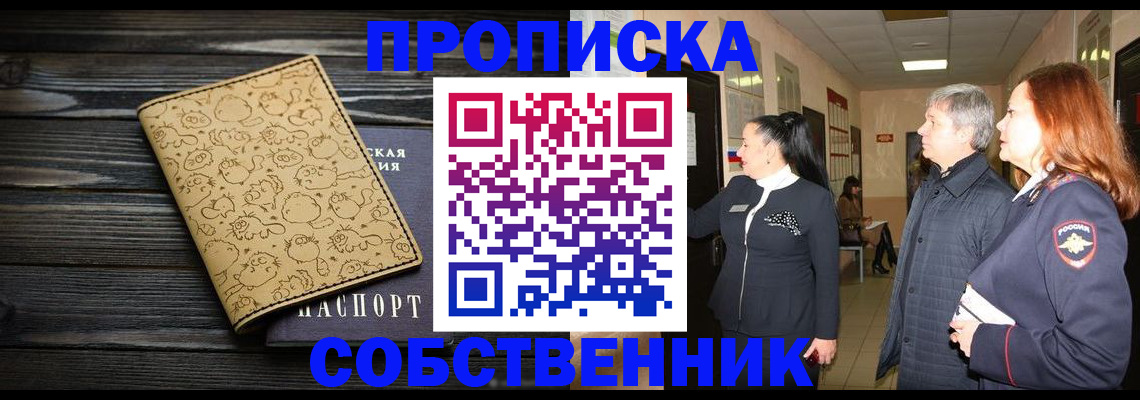 регистрация для дет. сада в Дудинке