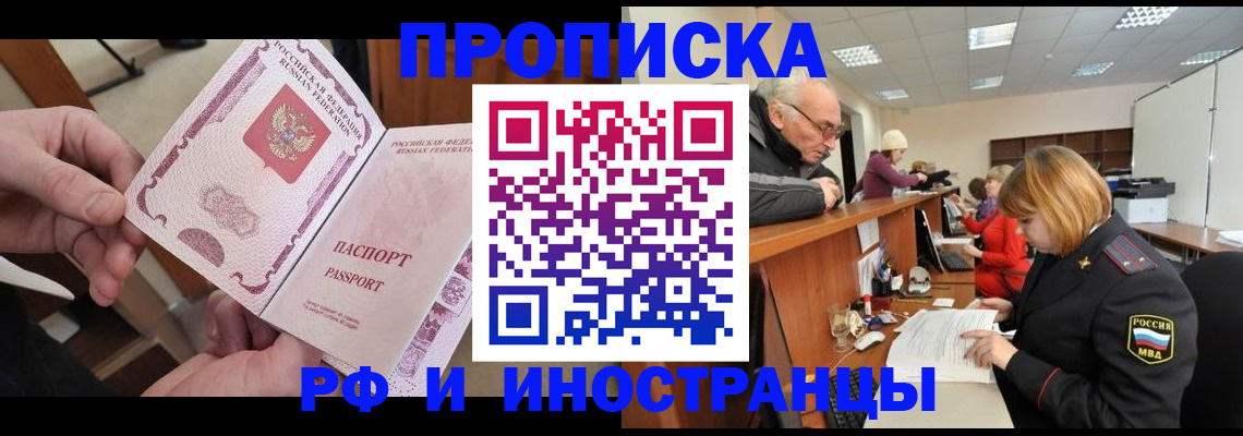 форма 3 в Дудинке